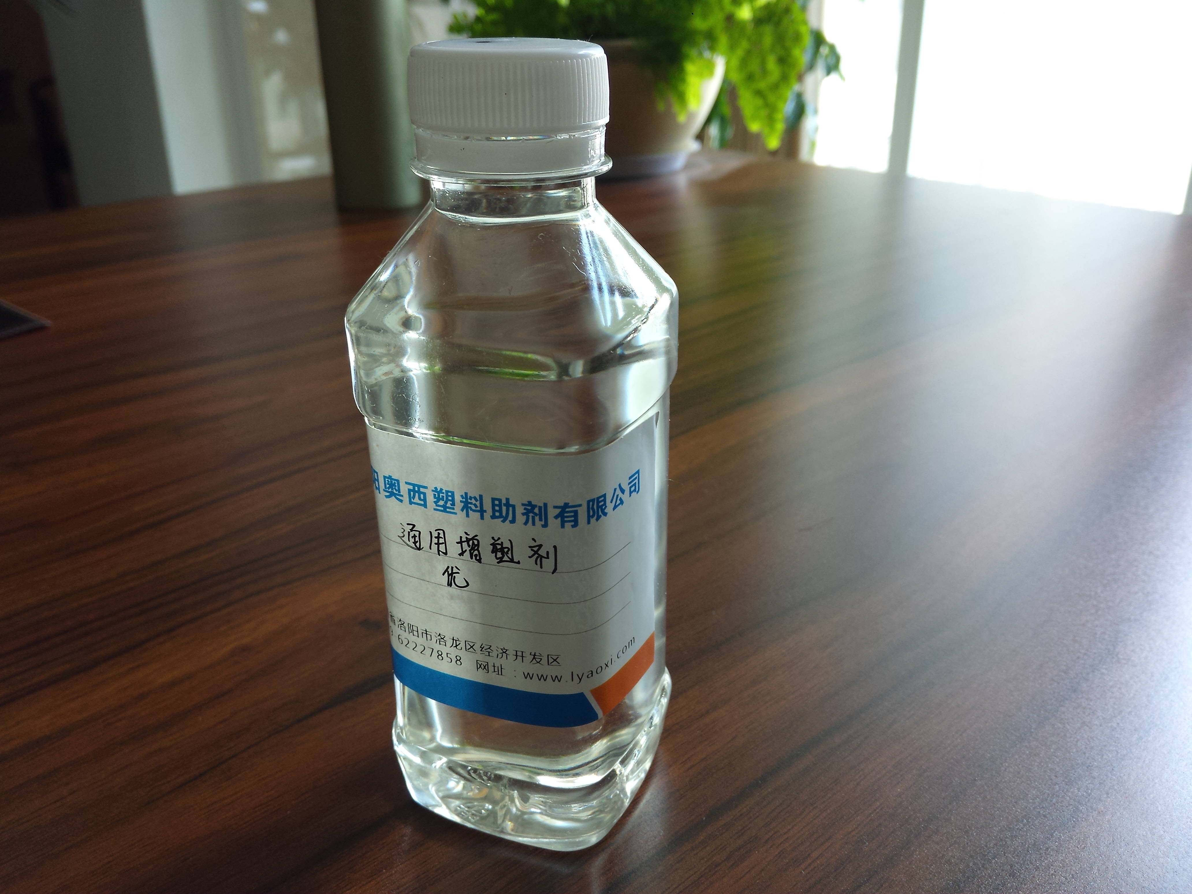 PVC环保增塑剂